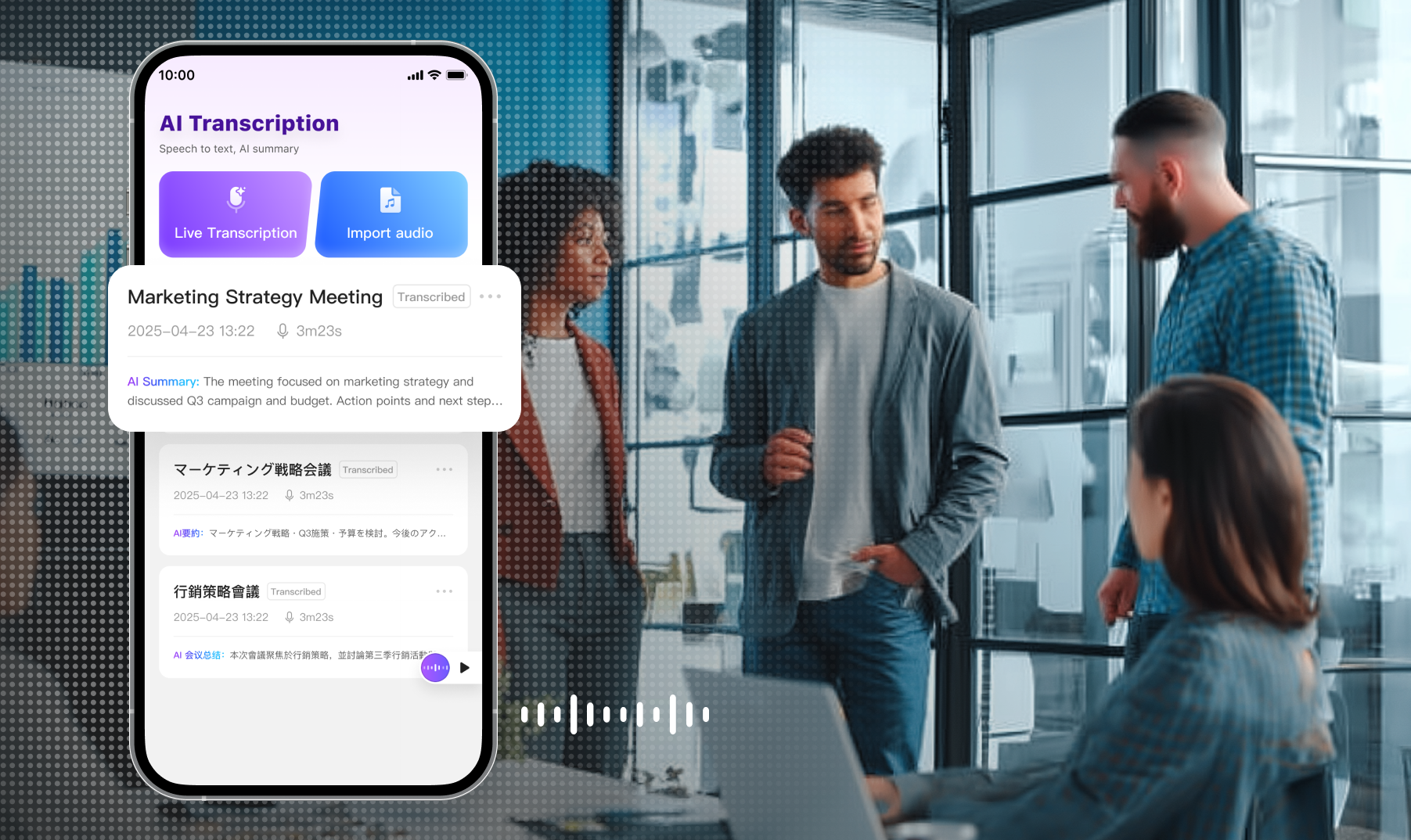 blogs.AI-audio-to-text.alt